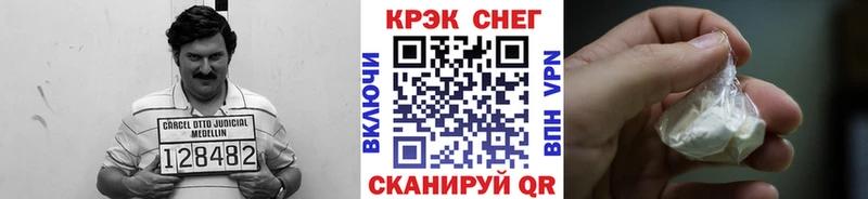 Купить закладку Лермонтов Галлюциногенные грибы ГАШИШ Бошки Шишки MDMA A PVP