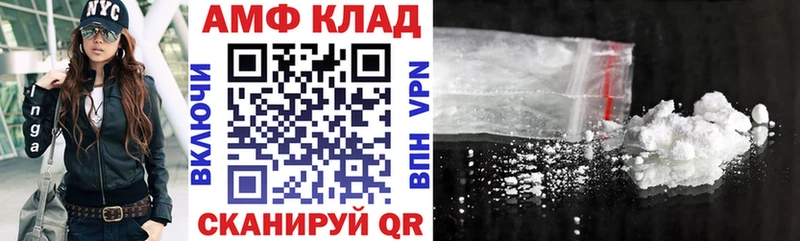 купить закладку  Лермонтов  Amphetamine Premium 