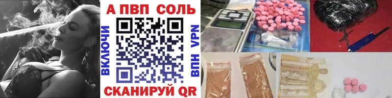 A-PVP VHQ  Лермонтов 