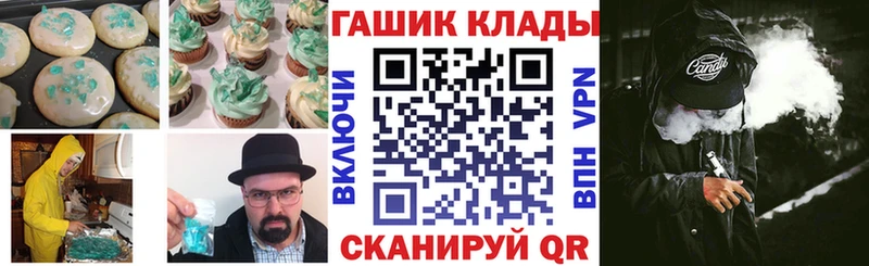 Еда ТГК конопля  Лермонтов 