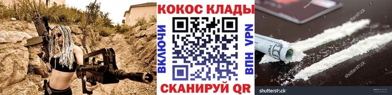 купить  цена  Лермонтов  Кокаин Боливия 