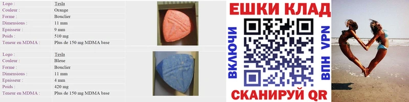 OMG вход  где купить наркотик  Лермонтов  Ecstasy бентли 