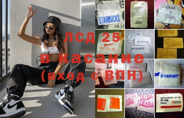 первитин Краснотурьинск