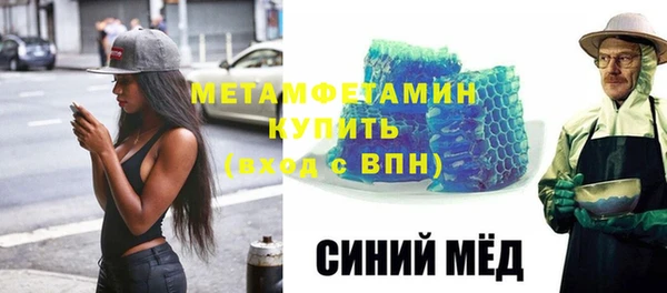 дмт Краснослободск