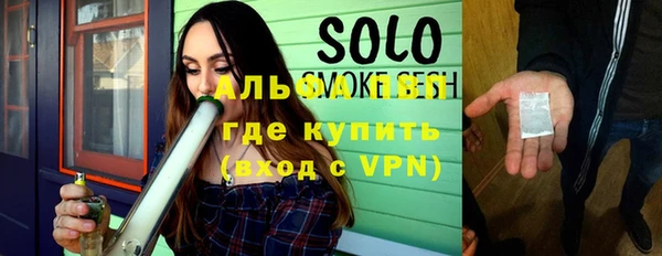 apvp Лагань
