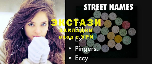 трава Дрезна