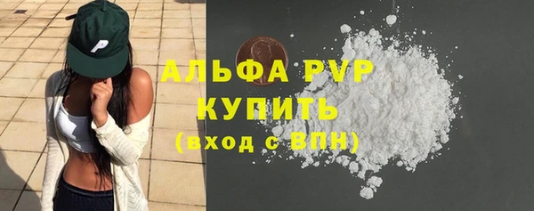 первитин Краснотурьинск
