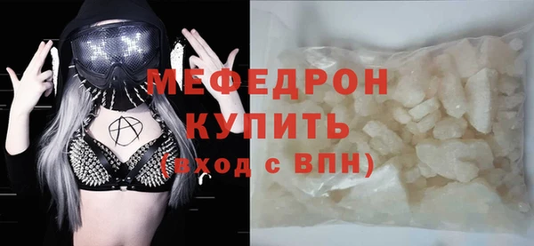 гашиш Лабытнанги