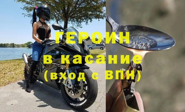 первитин Краснотурьинск