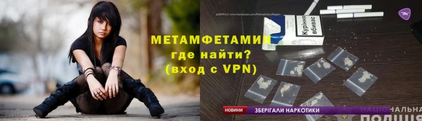 первитин Краснотурьинск