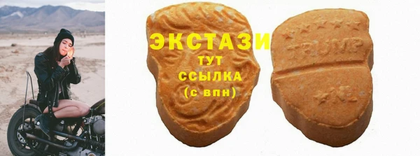 первитин Краснотурьинск