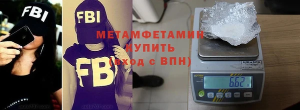 первитин Краснотурьинск