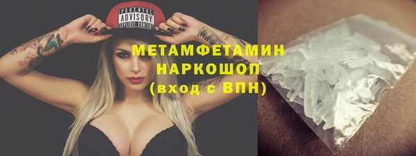 первитин Краснотурьинск