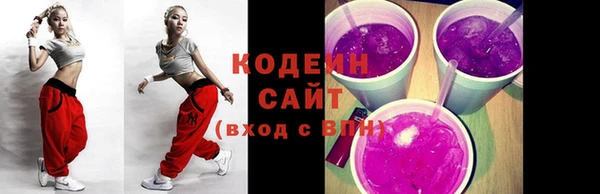 альфа пвп Красноперекопск