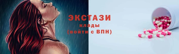 альфа пвп Красноперекопск
