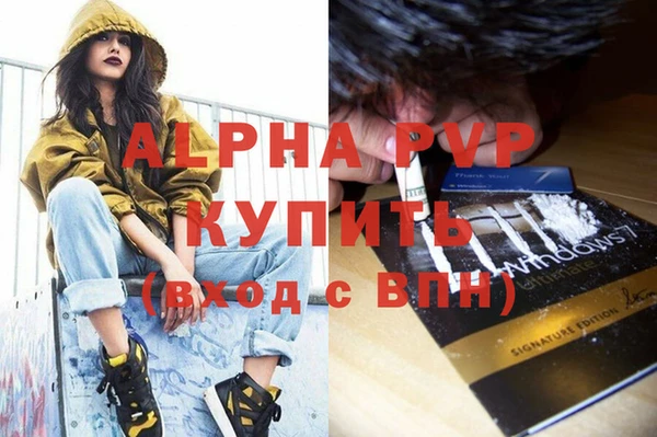 гашиш Лабытнанги