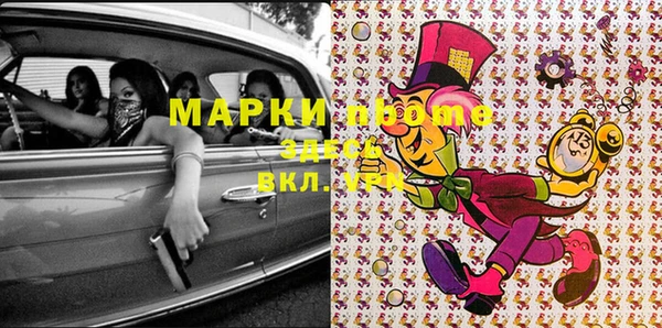 МДМА Дубна