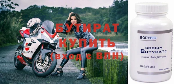 альфа пвп Красноперекопск