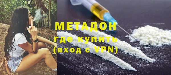 дмт Краснослободск