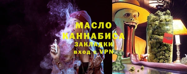 альфа пвп Красноперекопск