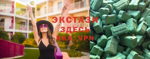 альфа пвп Красноперекопск