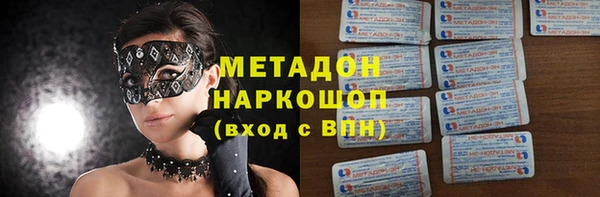 первитин Краснотурьинск