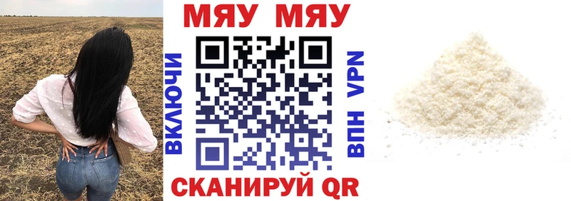 площадка как зайти  Лермонтов  МЕФ мяу мяу 