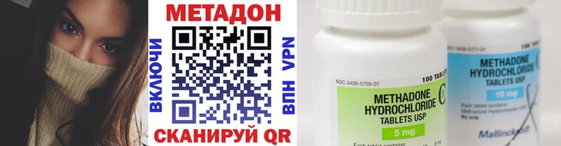 МЕТАДОН белоснежный  Лермонтов 