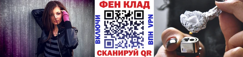 hydra   Лермонтов  Метамфетамин кристалл 