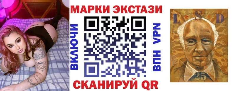 Наркотические марки 1500мкг Лермонтов